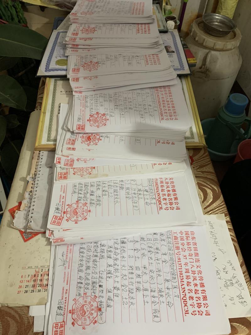 张家川用案例说话 起名实力
