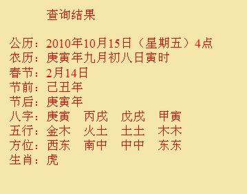 张家川尚名轩起名
